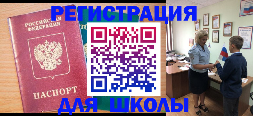 найти адрес прописки в Тюмени
